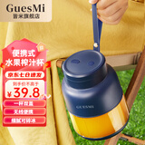 皆米（GUESMI）榨汁杯大容量无线16叶刀头便携式小型榨汁机家用多功能鲜榨果汁奶昔水果可碎冰制冰吨吨桶 宝蓝色单杯【800ML+16叶刀头】