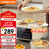 苏泊尔（SUPOR）电炖盅 电炖锅 隔水炖煮 家用煮粥煲汤锅燕窝炖盅 白瓷内胆炖汤锅上蒸下炖DZ25FC859 2.5L多功能锅