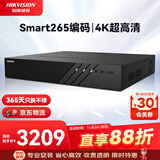HIKVISION海康威视网络主机监控硬盘录像机32路4盘4K超高清16路POE网线供电NVR兼容8T硬盘 DS-7932N-R4/16P