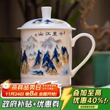 陶相惠骨瓷茶杯大容量家用喝水杯子带盖办公室泡茶杯新中式茶杯陶瓷杯子