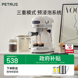 柏翠(petrus)【政府补贴】咖啡机小白醒醒意式浓缩咖啡机全半自动家用小型打奶泡PE3366 