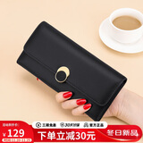 蔻一（Cnoles）钱包女士牛皮长款钱夹百搭大容量手机包卡包生日礼物送老婆