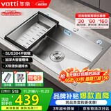华帝（VATTI）304不锈钢水槽大单槽厨房洗菜盆一体盆家用洗菜池水池盆 S3系列