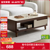 全友家居现代简约客厅家具小户型实木脚茶几长方形钢化玻璃茶桌小桌子