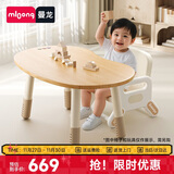 曼龙实木花生桌儿童学习桌椅宝宝游戏玩具桌可升降调节写字桌  榉木款