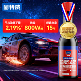 固特威 燃油宝汽油添加剂汽车除积碳清洗剂节油剂单瓶装KB-8004