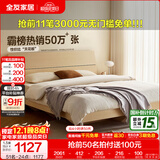 全友家居现代简约高箱储物收纳床主卧1.8米x2米双人大床家具政府补贴 【原木色 | 高脚】床+302床头柜*1+01床垫 1.5x2米【爆款+性价比超高】