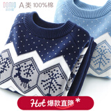 多妙屋男童毛衣儿童针织打底衫大童秋季加绒新款保暖纯棉秋冬款童装厚 【双层款】藏蓝66129 120