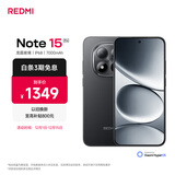 小米（MI）REDMI Note15 Pro 天玑7400-Ultra 7000mAh 龙晶玻璃十倍抗摔 IP68 8+256 子夜黑 红米 5G手机