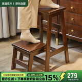 家逸实木梯凳家用折叠梯子凳子二合一登高凳厨房高凳楼梯两用台阶凳