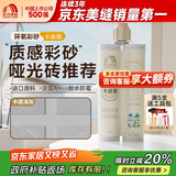 雨虹防水 环氧彩砂美缝剂 美缝剂十大品牌 瓷砖地砖专用美缝胶 卡诺浅灰
