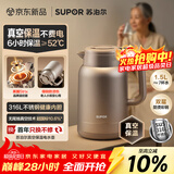 苏泊尔（SUPOR）1.5升大容量 电热水壶烧水壶开水壶电水壶 智能家用多功能 316L不锈钢 真空恒温保温 SW-15J01ZK