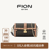 菲安妮（FION）波士顿包锁扣女士包包斜挎包时尚单肩包生日礼物 啡/驼（大款）