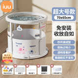 iuu婴儿游泳桶免安装 儿童洗澡桶 可折叠泡澡桶家用新生儿游泳池浴桶 【免安装透明】超大号+浴袋+收纳 母婴级面料，耐磨稳固防变形