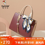 啄木鸟（TUCANO）包包女款2025年手提包妈妈款单肩斜挎包实用生日礼物送女友