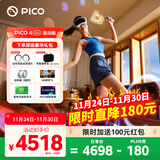 PICO 4  Ultra【全国七仓发货】 VR一体机 Pro 智能眼镜AR VR体感游戏机3D头盔 PICO 4 Ultra【运动套装】