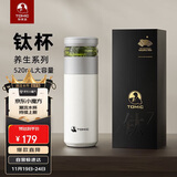 特美刻（TOMIC）保温杯男茶水分离水杯陶瓷内胆钛茶隔车载泡茶杯定制礼品伴手礼