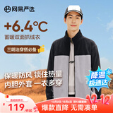 网易严选25新品摇粒绒外套男士夹克冲锋衣内胆夹克蓄热保暖抓绒衣户外休闲 B款拼接-墨黑色拼接 XL