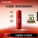 韩束红蛮腰多肽胶原弹嫩柔肤水20ml补水保湿抗皱胶原弹嫩旅行装小样