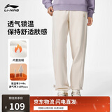 李宁卫裤加绒保暖女束脚宽松简约休闲运动裤AKLU868