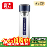 富光抗菌玻璃杯 双层高硼硅泡茶杯子 茶水分离杯 办公水杯男女士400ml