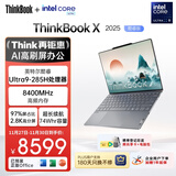 ThinkPad【国家补贴20%】联想笔记本电脑ThinkBook X 2025酷睿Ultra9 13.5英寸 32G 1T 2.8K AI高刷屏办公