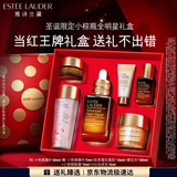 雅诗兰黛小棕瓶精华露30ml抗老修护紧致护肤品套装化妆品礼盒圣诞节礼物