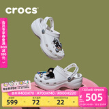 卡骆驰（CROCS）经典云朵老爹鞋洞洞鞋时尚百搭女鞋拖鞋一脚蹬|206750 白色-100(含智必星) 34 (210mm)
