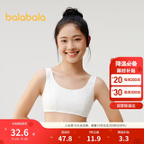 巴拉巴拉女童内衣发育期防走光防凸点儿童小背心抹胸少女文胸209925195002