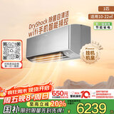 大金空调 大1匹  新一级 零境 变频冷暖家用康达效应气流舒适风空调挂机国家补贴静音省电FTZW126YC-H1