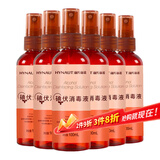 海氏海诺碘伏消毒喷雾 100ml*6瓶 新生婴儿脐带消毒碘酒碘酊无酒精 