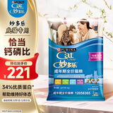 妙多乐猫粮成猫10kg 全价猫粮均衡营养大蓝袋
