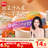 思念柿柿如意好运黑芝麻汤圆312g/10只 早餐夜宵元宵甜品 速冻生鲜