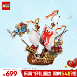 乐高（LEGO）积木拼装哈利波特76440 三强争霸赛群英会男孩女孩玩具圣诞礼物