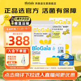 拜奥益生菌滴剂婴幼儿童可用菌株罗伊氏乳杆菌dsm17938瑞典进口 5ml易滴+10片肠胃