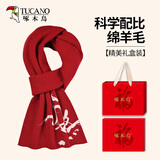 啄木鸟（TUCANO）【马年限定】羊毛围巾男士本命年生肖红色围巾围脖送男生新年礼物
