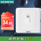 西门子（SIEMENS）开关插座 超五类电脑网络面板 暗装面板 远景雅白色5TG01211CC1