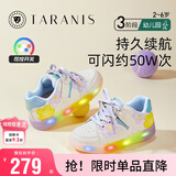 泰兰尼斯闪灯鞋秋季儿童运动鞋女童软底发光鞋男童时尚板鞋 白/蓝/紫 30码