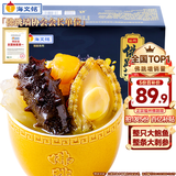 海文铭福州正宗金汤佛跳墙250g*5份 加热即食鲍鱼海参大盆菜预制菜自营