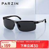 帕森（PARZIN）铝镁偏光太阳镜男 时尚简约运动骑行眼镜 司机开车驾驶墨镜男