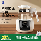 小白熊恒温水壶婴儿调奶器温奶冲泡奶热水壶暖奶1.2L烧水壶 5022