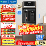 美菱（MeiLing）饮水机家用立式办公双开门柜式冷热型饮水机制冷制热饮水器MY-L208