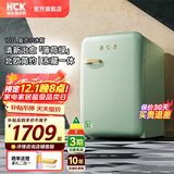 哈士奇HCK【至高补贴15%】107升复古小型冰箱圆弧超薄冷冻冷藏单门家用民宿办公保鲜低噪嵌入BC-130RDC 浅绿色丨温润质感把手丨107L冷冻冷藏双温