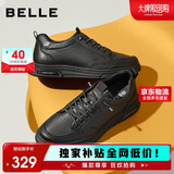 百丽百搭小白鞋男鞋25厚底一脚蹬休闲板鞋 黑色-内增高A2009  43