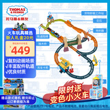 托马斯&朋友 （THOMAS&FRIENDS）生日儿童礼物轨道火车玩具男孩玩具-多多岛独木桥运输套装HTG38