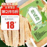 养益君丝瓜络100g 瓤丝瓜筋泡水喝丝瓜络条搭下奶增奶汤哺乳下奶期煮水