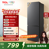 TCL171升双门双温区节能小冰箱 二级能效 节能低音 宿舍租房小型节能冰箱 以旧换新 R171L1-B 星曜灰 实惠双门冰箱