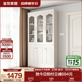 全友家居带门书柜靠墙落地简约玻璃收纳储物柜子客厅家具手办展示柜 【象牙白】三门书柜