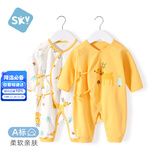 舒贝怡2件装婴儿衣服新生儿连体衣春秋男女满月宝宝纯棉蝴蝶衣黄色 59CM
