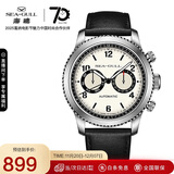 海鸥（SEAGULL）手表男自动机械表 日历星期双时区夜光男士手表生日礼物男表 白黑